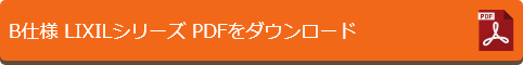 PDFダウンロード