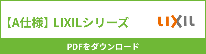 PDFダウンロード