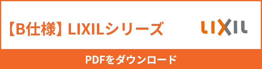 PDFダウンロード